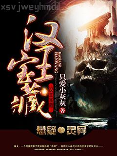 宮洺喬詩語