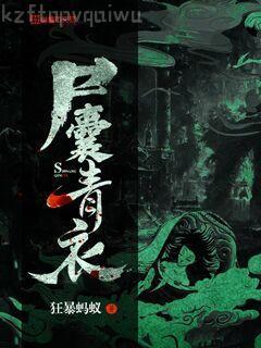 穿成民國文豪糟糠妻