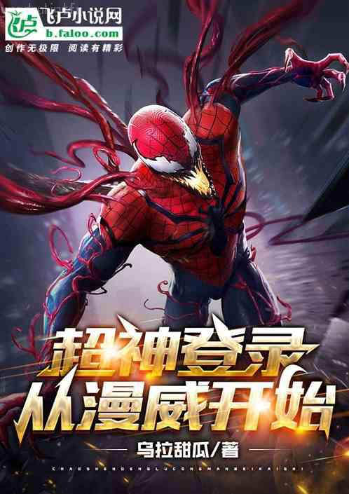 極品玄門醫(yī)圣葉凌天