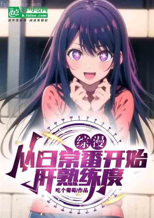 武林神話：從迎娶江玉燕開始