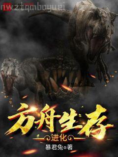 我在洪荒種田的日子