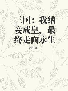 秦語