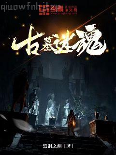 評(píng)未見(jiàn)天明