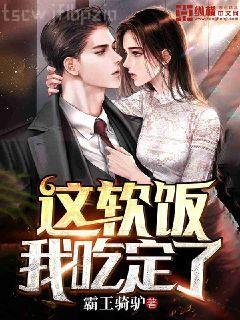 成年人的美夢
