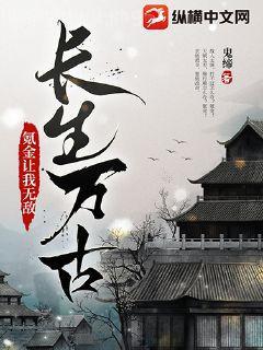 帝國總裁的逃妻