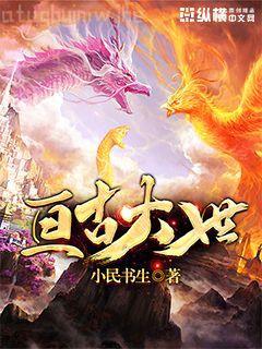 江策丁夢(mèng)妍