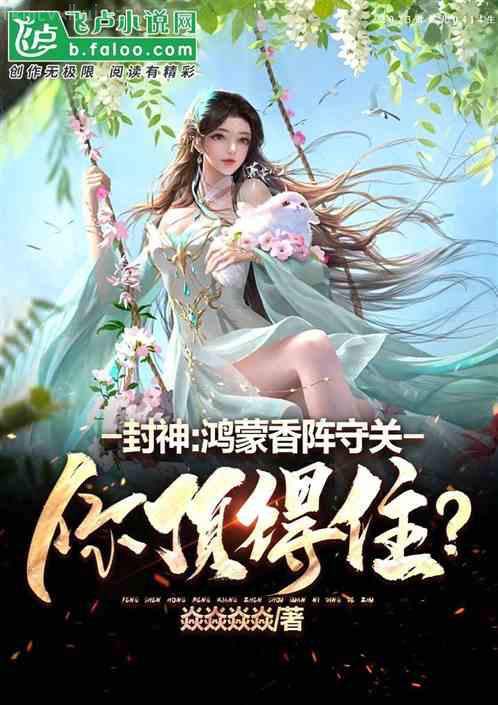 反派肆意妄為[快穿]