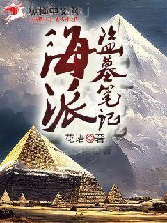 星際第一火葬場