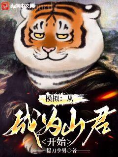 四合院之真情歲月