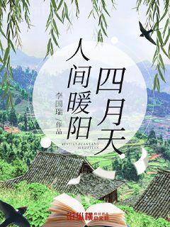 賀少的閃婚暖妻