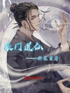 第一婚寵厲爺嬌妻太會(huì)撩大結(jié)局