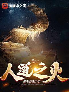 江少獨寵小蠻妻江景爵寧半夏