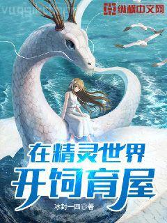 網(wǎng)王之重生不二