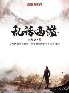 火影之千葉傳說(shuō)