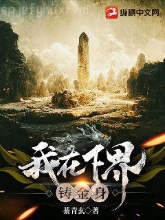 重生1999：開啟黑科技時(shí)代紅糖醪糟