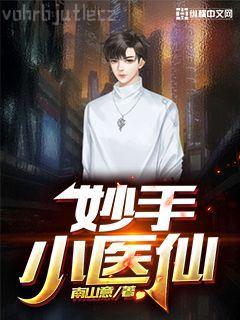 假太監(jiān):我乃大明九千歲