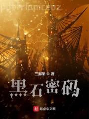 四合院：從大學(xué)畢業(yè)開(kāi)始