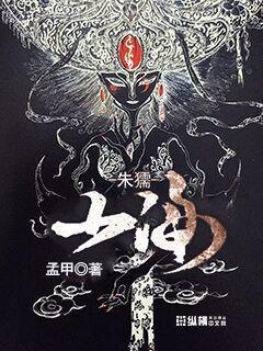 帶著糧庫(kù)回六零