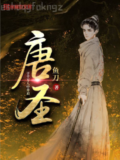 明月珰