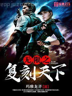 網(wǎng)游之廢物傳說