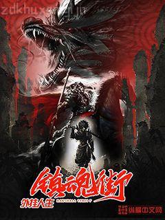 快穿之直播女狂魔