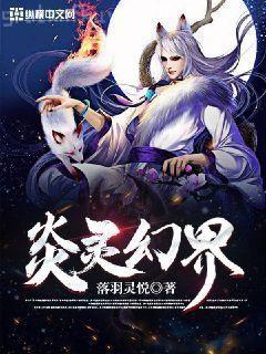 影視世界從攻略女主開始