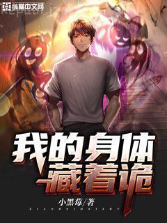 攝政王的心尖寵妃