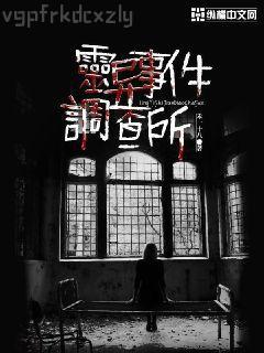 神庭大佬重生記