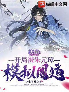 修復(fù)師打眼著