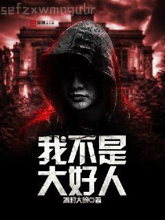 地球最后一個(gè)修仙者