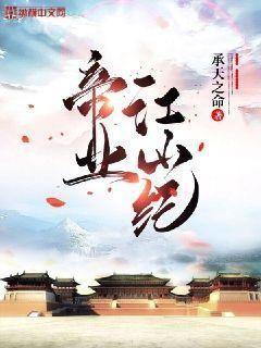 死后的世界——真苦