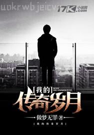 兼職無常后我紅了