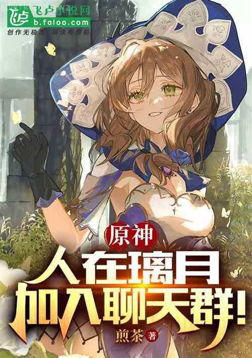 風(fēng)騷重生傳