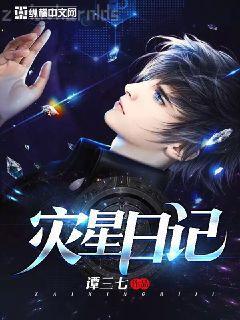 豪門替嫁:重生王牌大佬