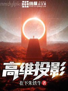 黑暗游戲：罪孽救贖