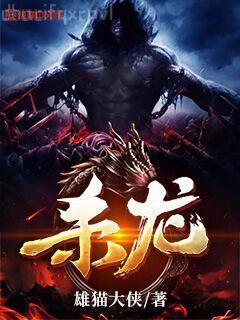 綠洲中的領(lǐng)主