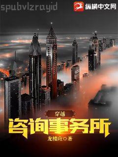 西游之妖神白龍