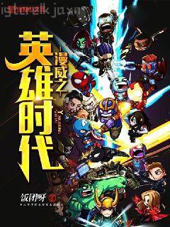 從少年派2開始的諸天影視