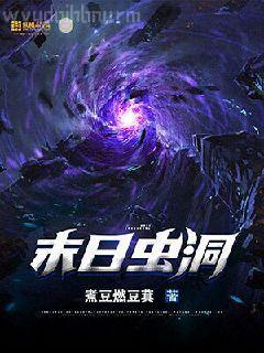 不死神凰