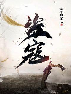 反派親爹養(yǎng)崽日常