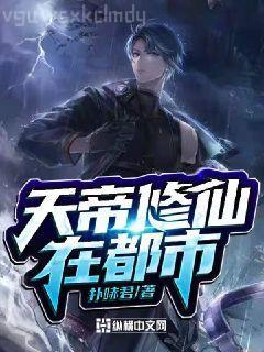 重生歸來:撩寵太子殿下司耀蘇韻