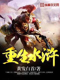 她來聽我的演唱會(huì)