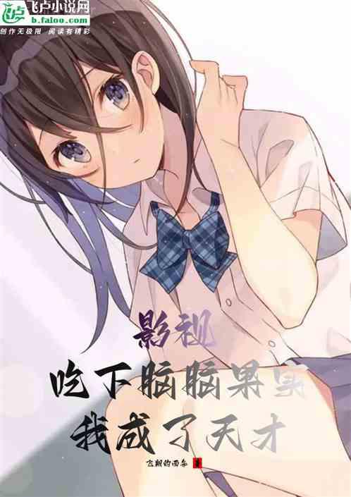 再生勇士1：失落之村