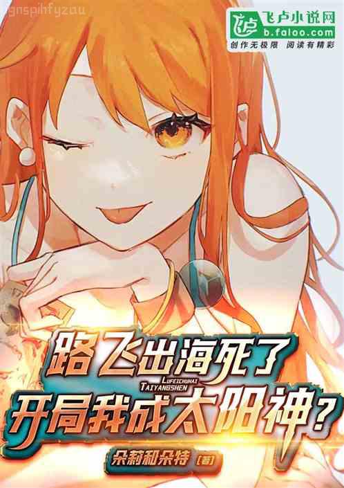 九個(gè)師娘美若天仙