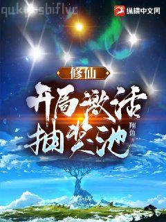 這個(gè)前鋒不正經(jīng)