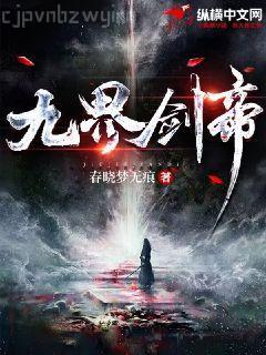 墮天使們的天堂