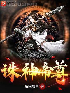 俠女的佚事(第一部完)