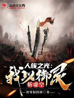 網(wǎng)游之創(chuàng)世劍神
