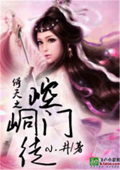 國(guó)師幫幫忙