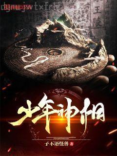 蘭溪溪薄戰(zhàn)夜